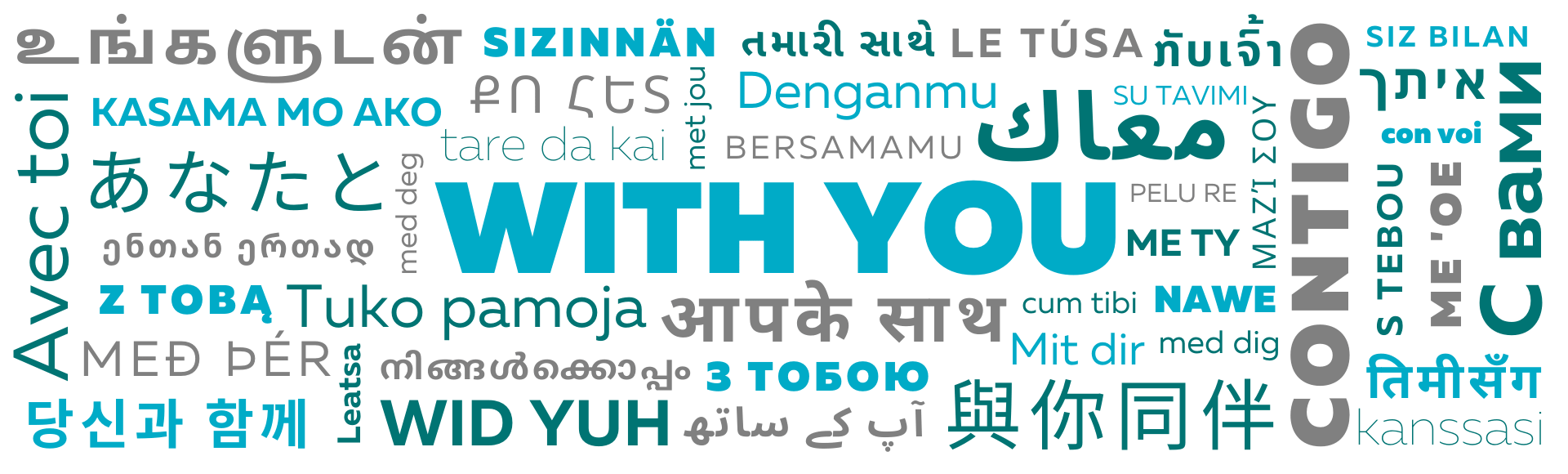 With You word cloud